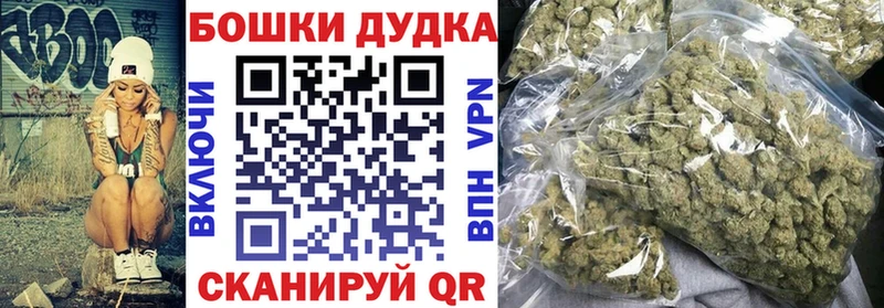 Купить наркоту Давлеканово Каннабис COCAIN ГАШ Меф мяу мяу