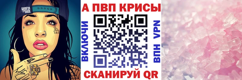 А ПВП VHQ  Давлеканово 