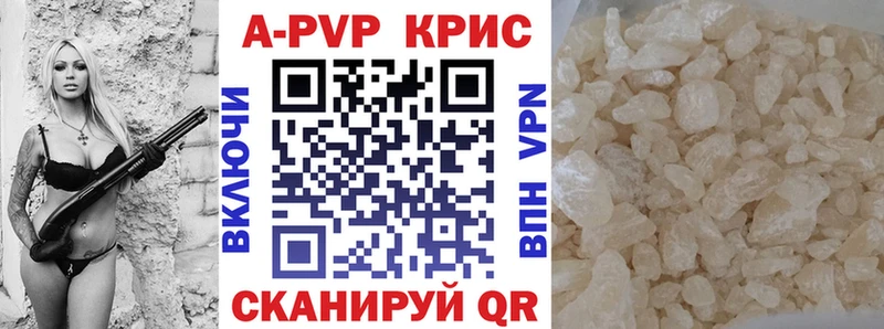 Alpha-PVP СК Давлеканово
