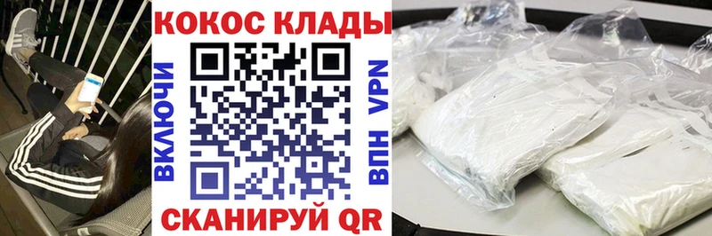 COCAIN VHQ Давлеканово