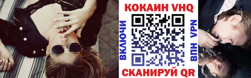 Кокаин FishScale  Давлеканово 