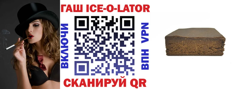 ГАШИШ хэш  Давлеканово 
