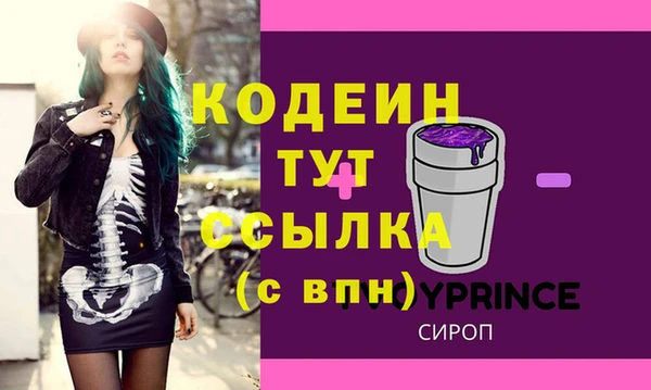 ешки Горнозаводск