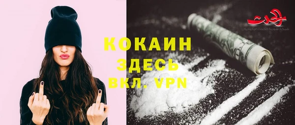 ешки Горнозаводск