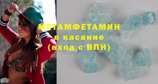 ALPHA-PVP Вязники