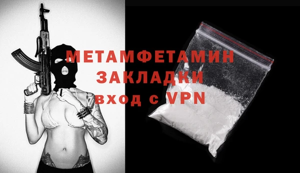 ALPHA-PVP Вязники
