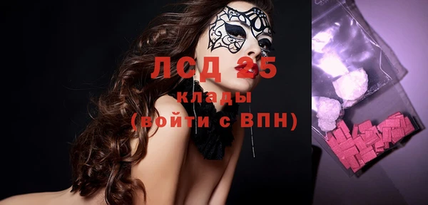 ешки Горнозаводск