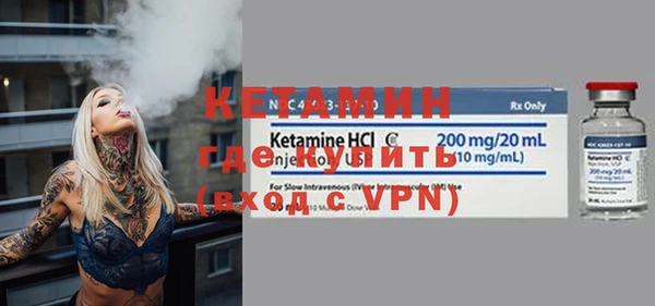 ешки Горняк