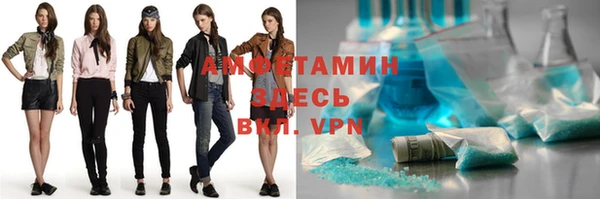 ALPHA-PVP Вязники