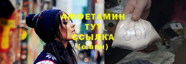 меф Вяземский