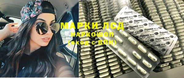 ALPHA-PVP Вязники