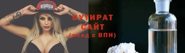 молекула духа Горно-Алтайск