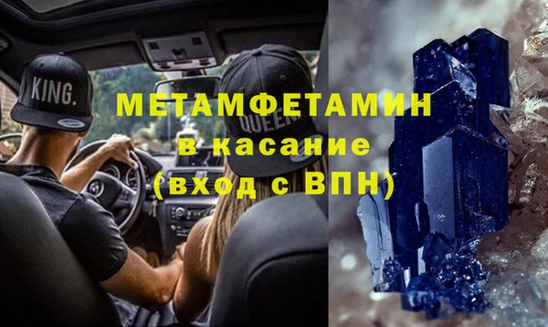 ешки Горняк