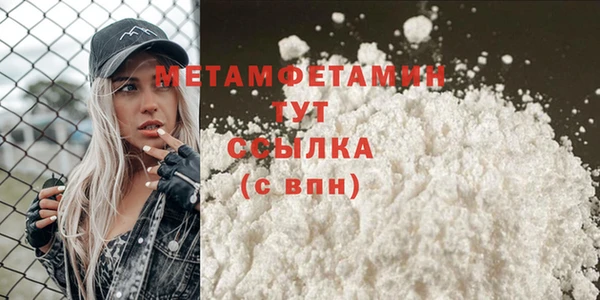 2c-b Вязьма