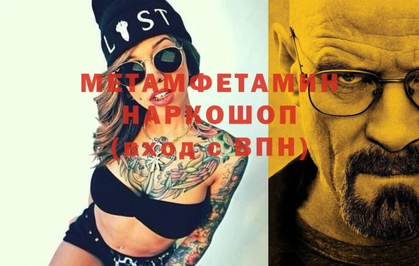 ешки Горнозаводск