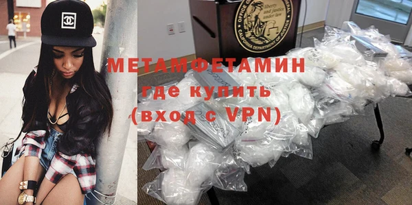 кокаин перу Волосово
