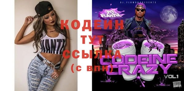 ALPHA-PVP Вязники
