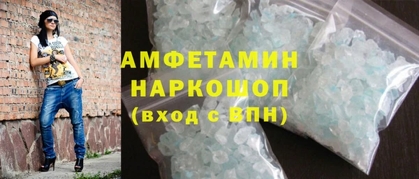 ALPHA-PVP Вязники