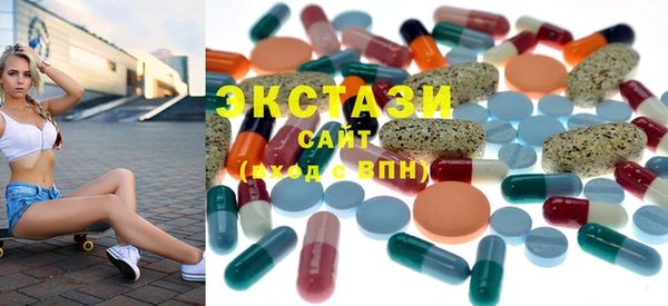 бошки Волоколамск