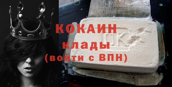 ALPHA-PVP Вязники