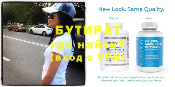 ешки Горнозаводск