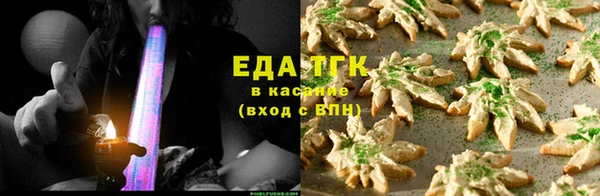 молекула духа Горно-Алтайск