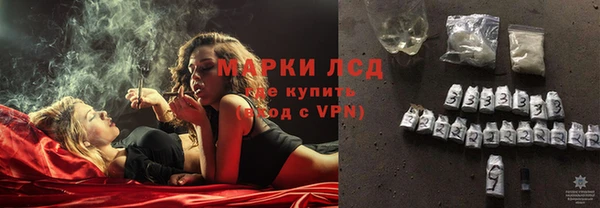 ешки Горнозаводск