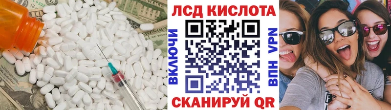 OMG как зайти Давлеканово ЛСД экстази ecstasy