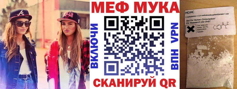Меф VHQ  Давлеканово 