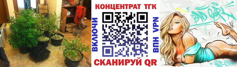 закладка  kraken ТОР  Дистиллят ТГК вейп с тгк  Давлеканово 