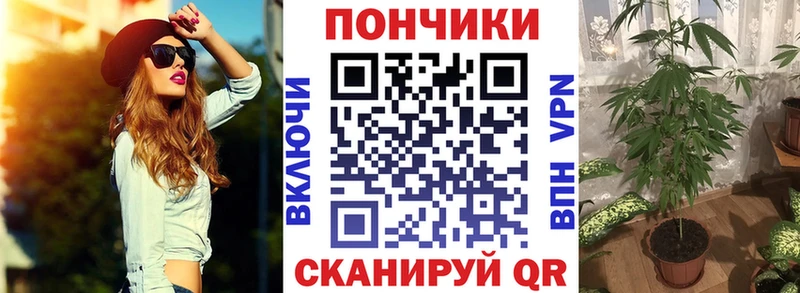 Конопля Bruce Banner  blacksprut как войти  Давлеканово  цены  